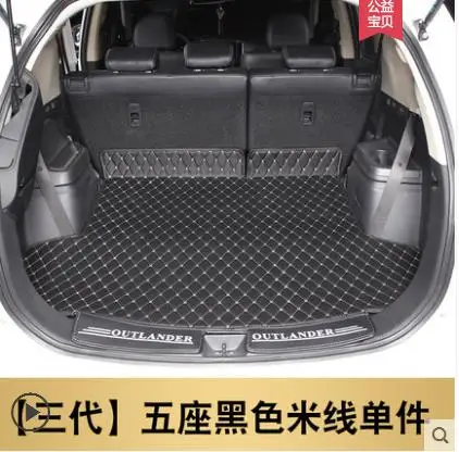 Коврик для багажника автомобиля для Mitsubishi Outlander 2013- грузовой лайнер интерьерные аксессуары ковер автомобильный Стайлинг коврик для багажника