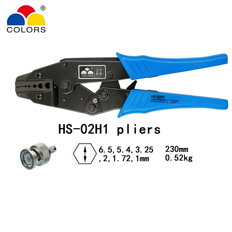 HS-02H1 pliers HS-05H/02 H/457 коаксиальные обжимные плоскогубцы RG55 RG58 RG59, 62, relden 8279,8281, 9231,9141 коаксиальные обжимные щипцы SMA/BNC инструменты для соединителей - Цвет: HS-02H1 pliers