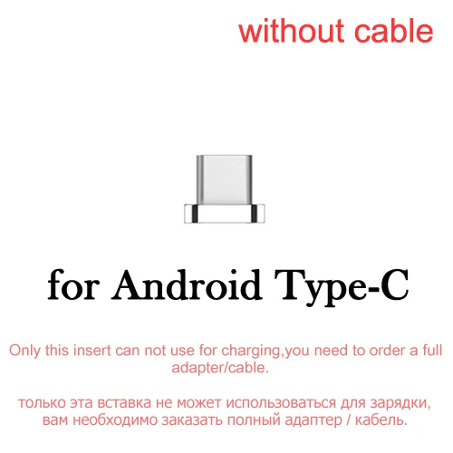 CANDYEIC Магнитный кабель для iPhone huawei Micro USB быстро Зарядное устройство TYPE-C для Xiaomi samsung S7 LG мото Honor SONY OPPO VIVO шнур - Цвет: L Plug for Type-C