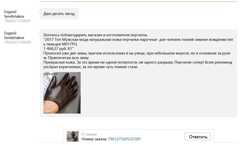 Модные мужские перчатки из натуральной кожи, мужские перчатки из овечьей кожи, тонкие Зимние перчатки для вождения M017PQ2