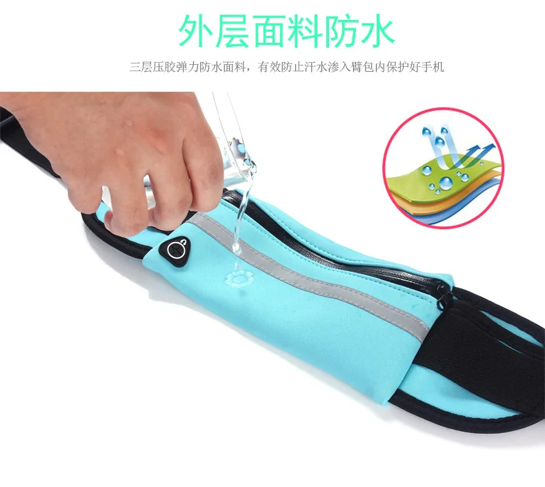 Водонепроницаемый ремень для бега яркая дорожпосылка сумка-кошелек телефона