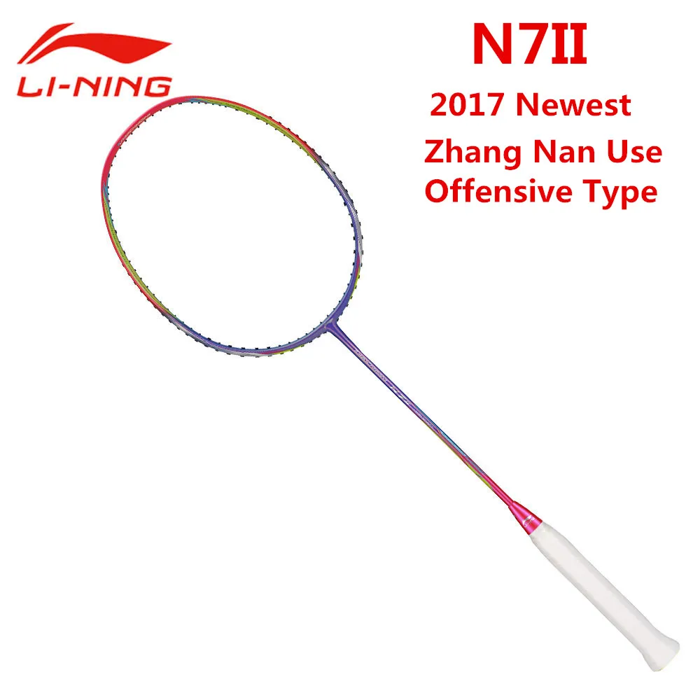Li Ning N7II Galattica фиолетовые Углеродные ракетки для бадминтона Sudiman Cup наступательный