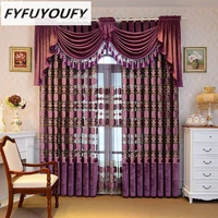 europe style gorgeous curtain for living roomsmooth flannelette curtain in kitchenembroidered tulle curtain for bedroom window