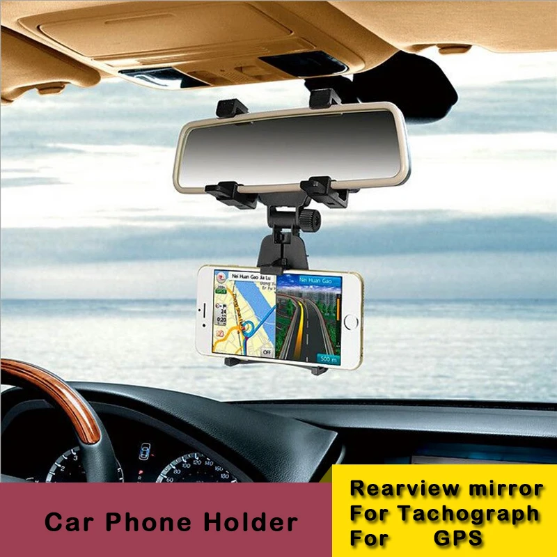 Универсальный автомобильный держатель телефона для зеркало заднего вида