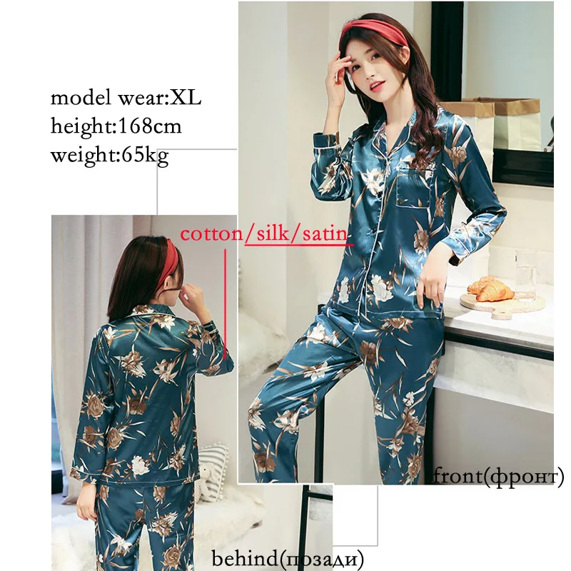 Пижама женская шелковая с длинным рукавом и отложным воротником|Комплекты пижам|