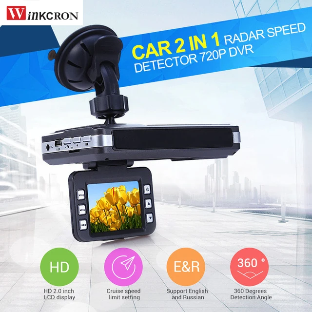 Автомобильный радар детектор dvr камера VGR 2 Laser в 1 HD 1280x720P 30 кадров секунду