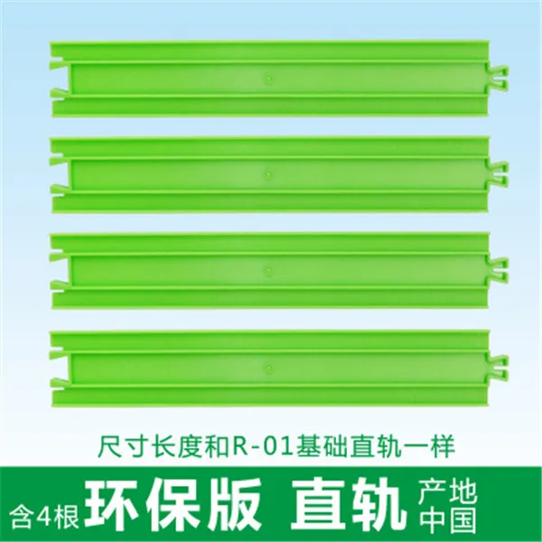 R01G Takara Tomy Plarail Trackmaster пластиковые железнодорожные пути Запчасти Аксессуары кривой/прямой/блок/мост игрушки новые - Цвет: R01G