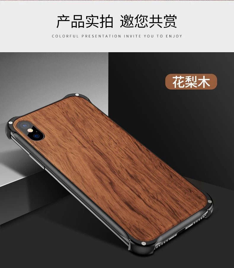 Новейший Деревянный чехол для iphone XS Max XS X 8 7 Plus чехол из натурального дерева с металлической рамкой для iphone XS Max деревянный ящик iphone XS