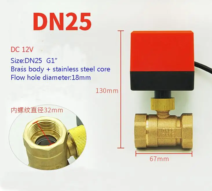 DC12V G" DN25/DN20/DN15/DN32 Электрический привод клапан электрические двухходовые клапаны Электрический шаровой клапан Dc напряжение 12 В