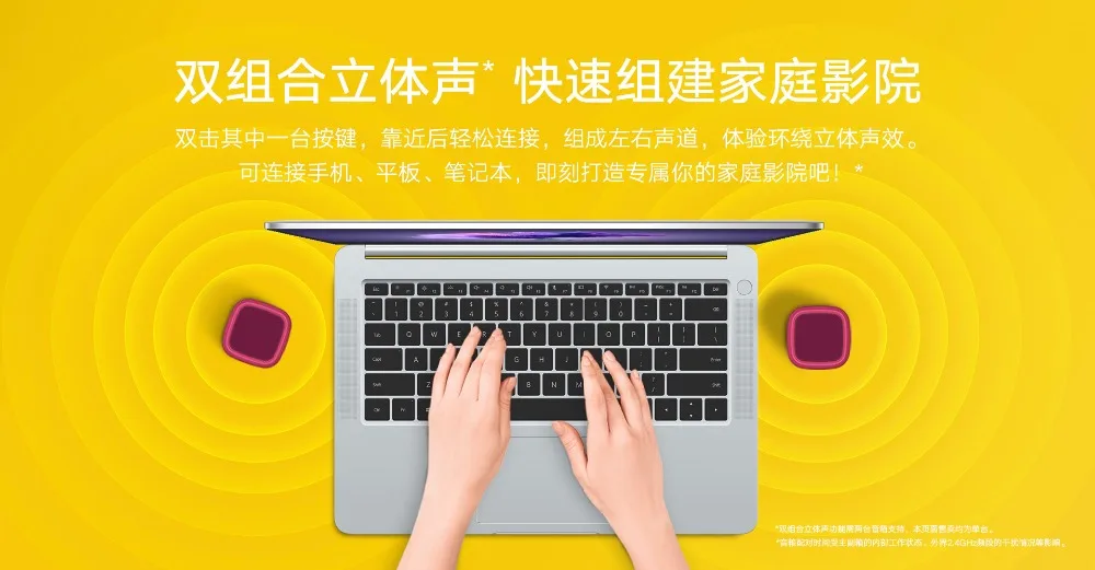 Huawei Honor AM510 Magic cube Портативный беспроводной Bluetooth Стерео Динамик Hands-free Поющая Колонка Hands-free спикер