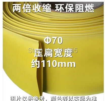 Бесплатная доставка красная термоусадочная трубка 1 метр диаметром 70 мм кВ 2:1