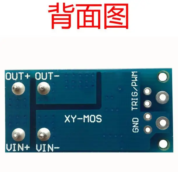 5 шт./лот MOSFET триггер модуль драйвера ШИМ регулирующий электронный переключатель
