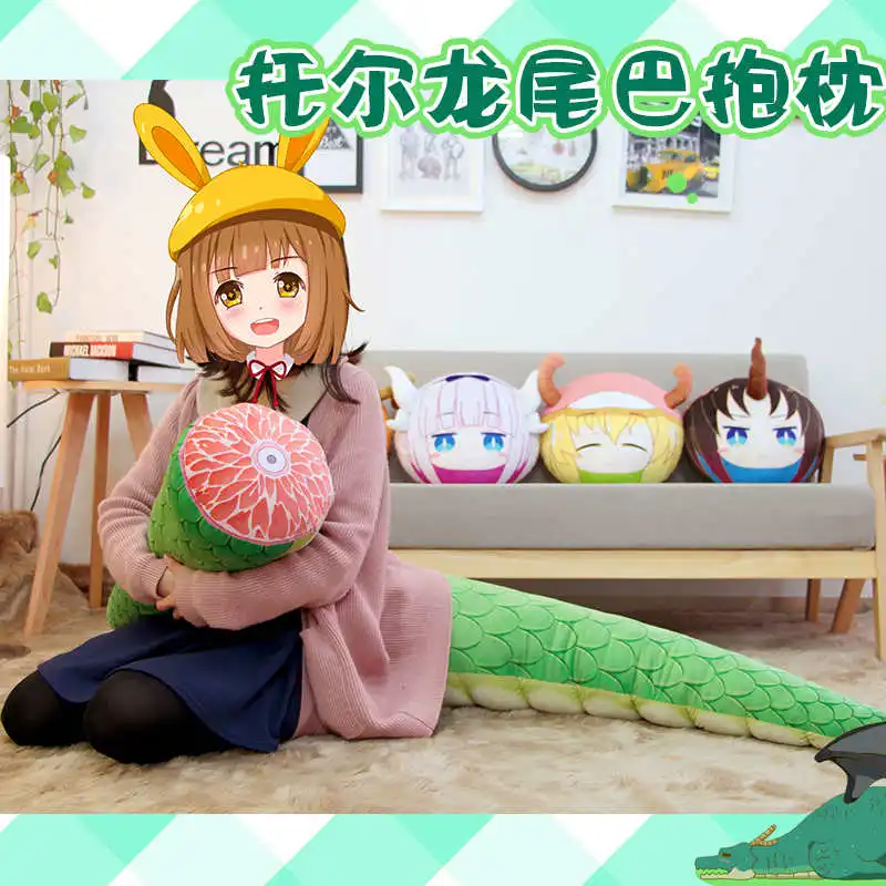 

Miss Kobayashi's Dragon Maid Tohru Cosplay tail stuffed toy plush toy Cosplay