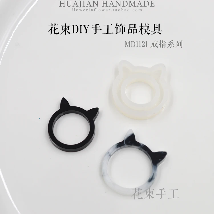 Цветок приглашение животное кольцо mould_silicone mold_cat уши кролик рога Единорог собака