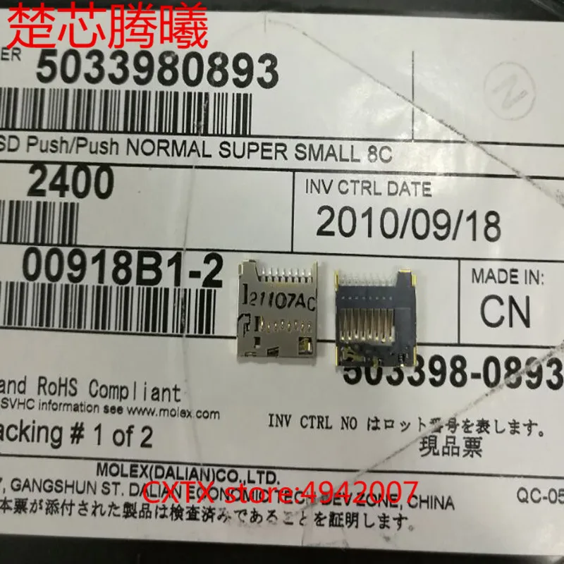 CHUXINTENGXI MOLEX 5033980893 для Sony phone M2 SD TF кардридер Разъем Держатель Слот новый