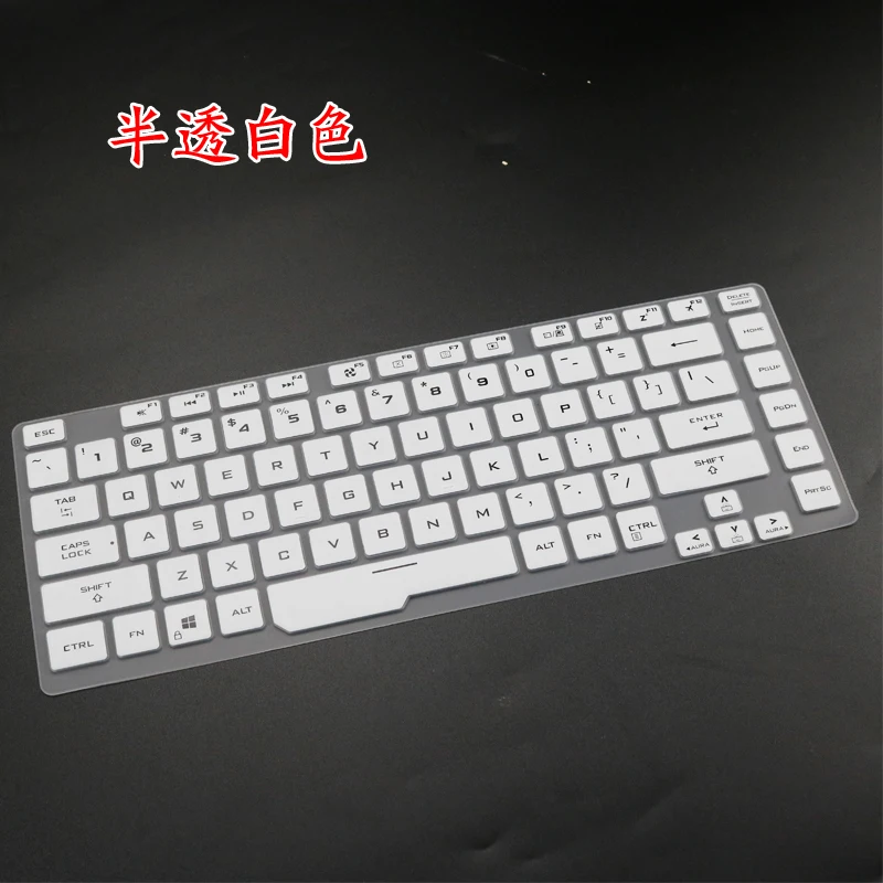 white Для ASUS ROG Зефир м GU502 GU502GU GU502GV GU502G es031t 15,6 дюйма силиконовая для ноутбука чехол для клавиатуры ноутбука защитная пленка - Color: white