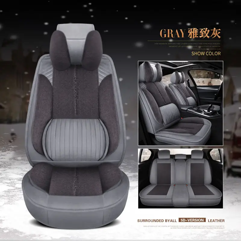 GRAY 5D теплые плюшевые сиденья универсальная подушка для сиденья автомобиля Стайлинг для Toyota Camry 40 RAV4 Verso FJ Land Cruiser LC 200 Prado 150 - Название цвета: GRAY