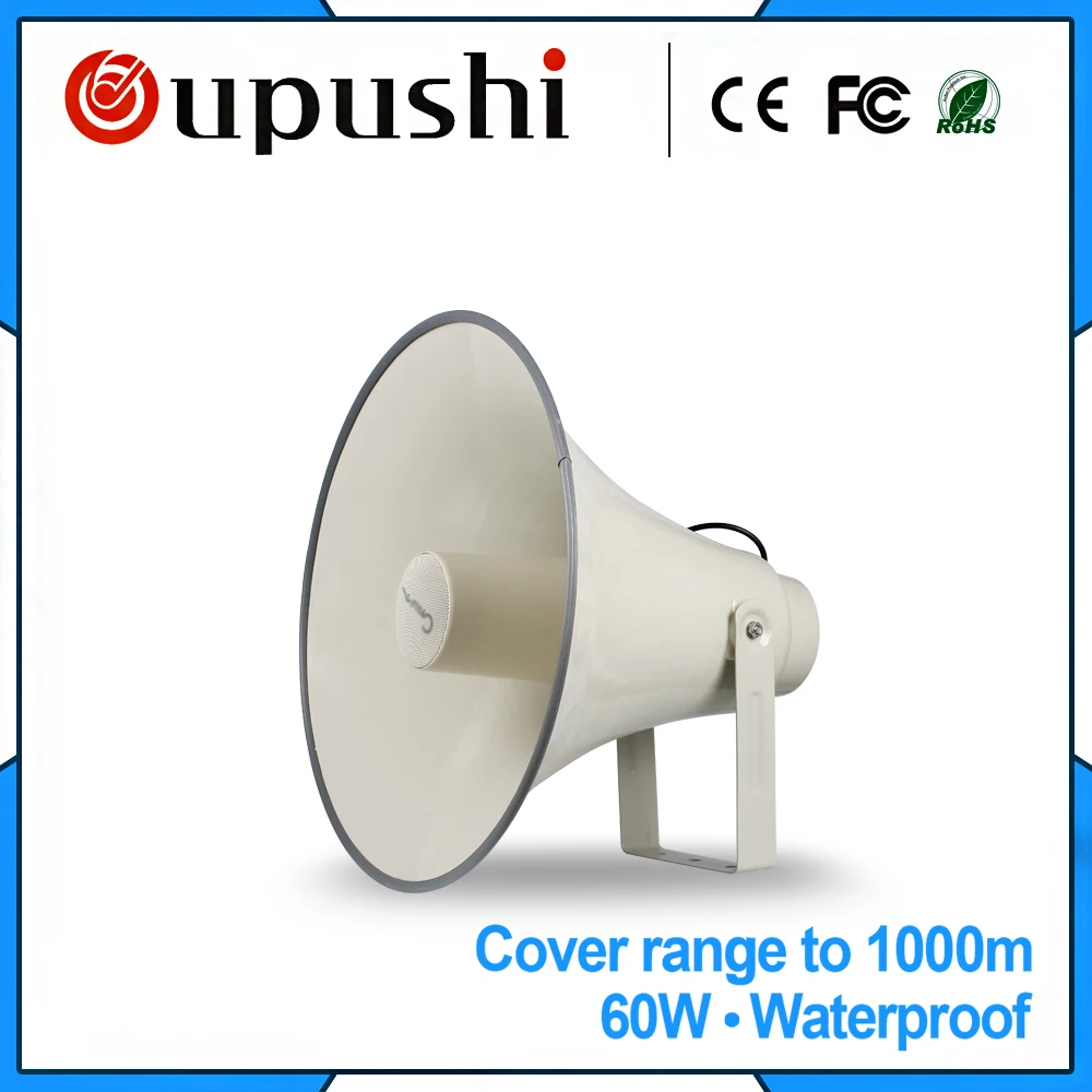 Уличный динамик OUPUSHI CT330HD 50 Вт водонепроницаемый гудок из алюминиевого сплава