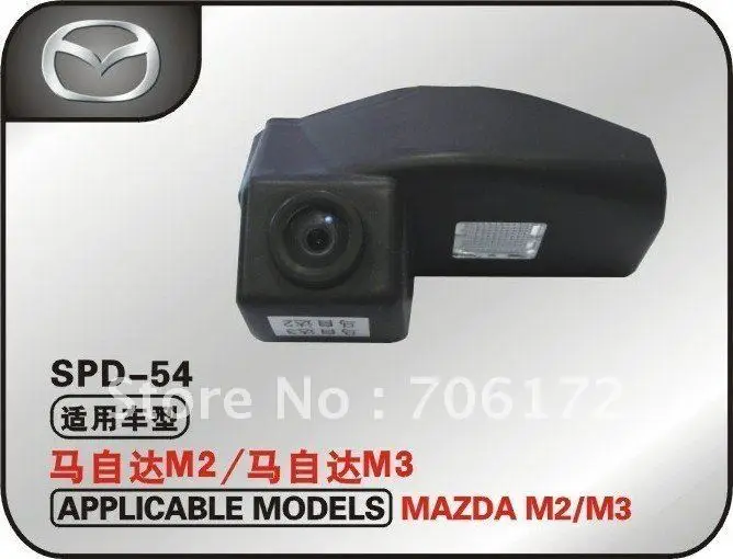 

car rear view camera reverse camera for mazda 3 MAZDA M2 M3 with wide viewing angle
