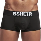 Трусы-боксеры BSHETR мужские однотонные, хлопковые шорты, пикантное нижнее белье, 1 шт.лот