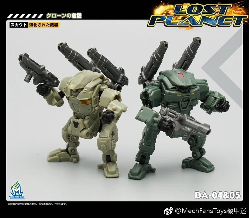 [Show.Z Store] MechFansToys MFT фигурка потерянной планеты костюм DA04 Desert & DA05 зеленая диаклон