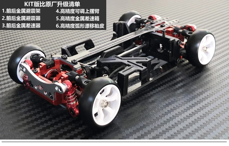 MINI-Q 1:28 RC с дистанционным управлением комаров версия комплекта моделирование