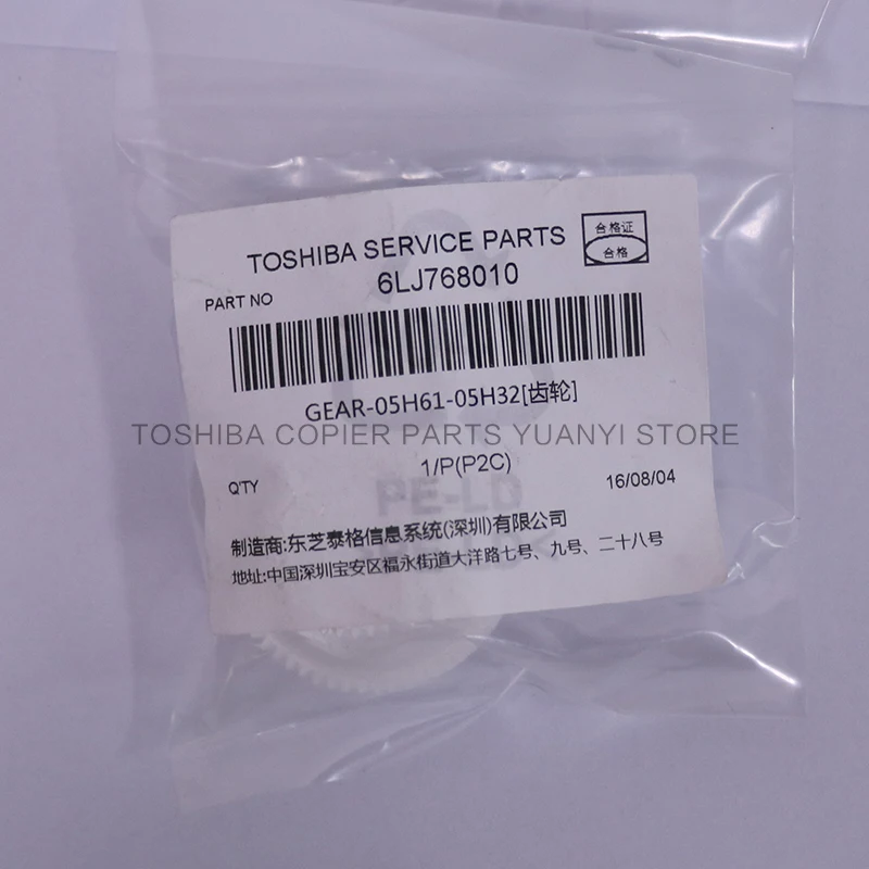 Оригинальные детали для копировального аппарата Toshiba главный мотор 6LJ768010
