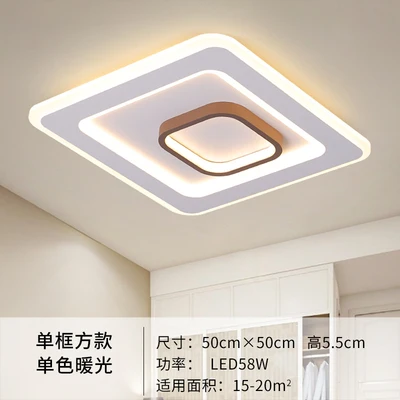 Square W50CM L50CM Современные прямоугольные акриловые современные светодиодные потолочные лампы для гостиной спальни потолочные лампы - Цвет корпуса: Square W50CM L50CM
