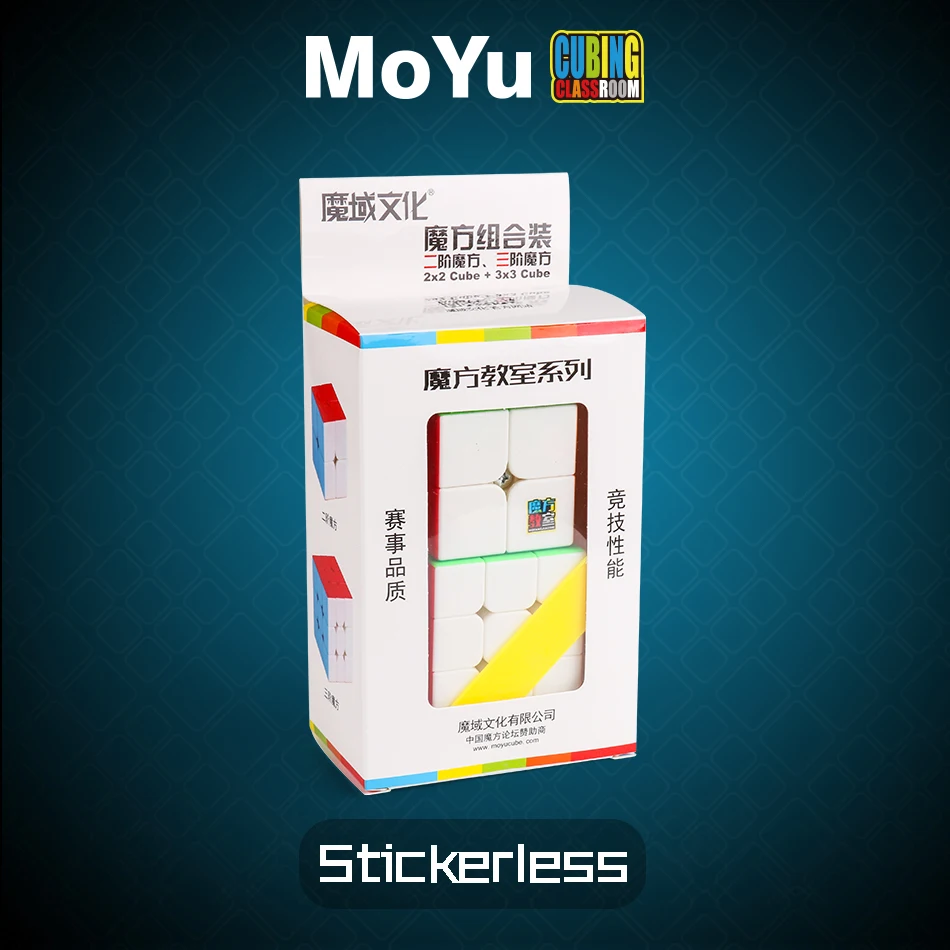 stickerless Moyu, 2 шт., набор забавных кубиков, 2x2, 3x3, профессиональный скоростной магический куб, 2x2x2, 3x3x3, стикер, меньше, головоломка, куб для детей, игрушки, подарок - Цвет: stickerless