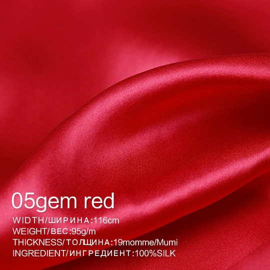 Перламутровый шелк 19 momme Chaemeuse ткань сатин шелк тутового шелкопряда материалы для одежды летняя рубашка платье Ночная Одежда DIY Одежда - Цвет: 05 gem red