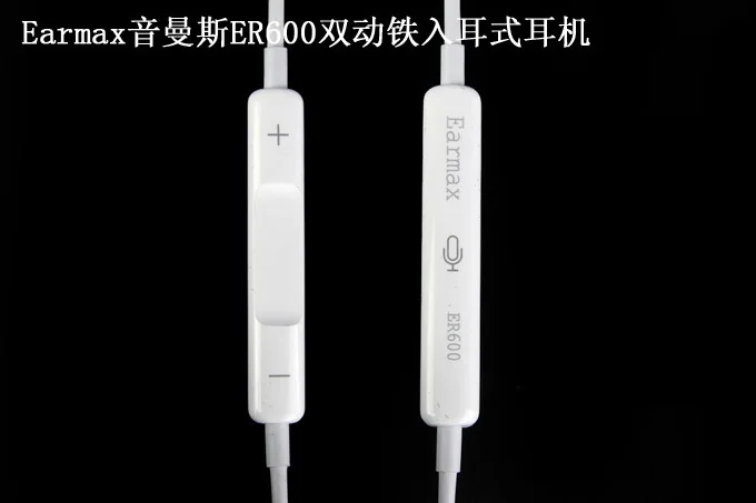 Earmax ER600 ноулз двойной сбалансированный якорь в ухо наушники с выносным