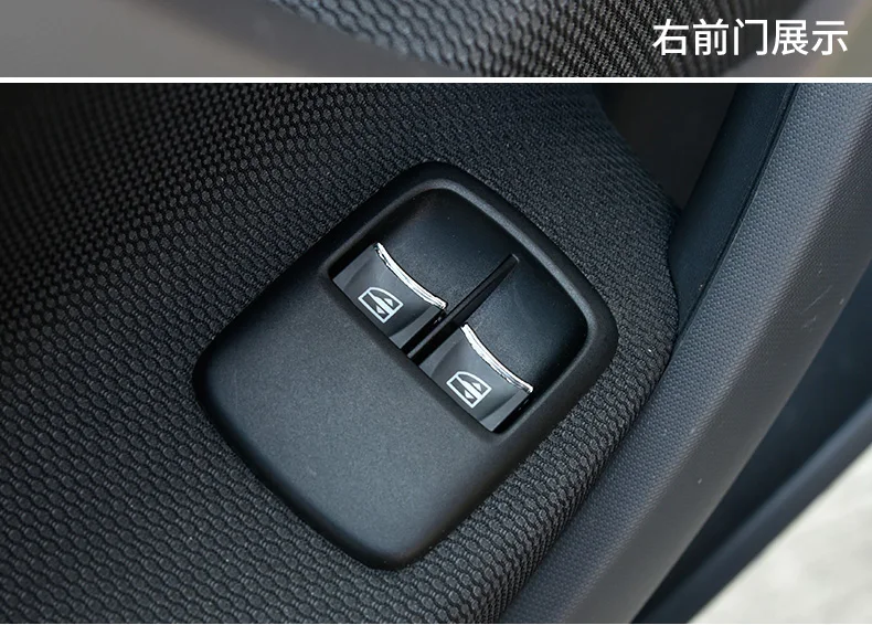 Для Smart Forfour Fortwo патч для интерьера автомобиля панель управления окошком