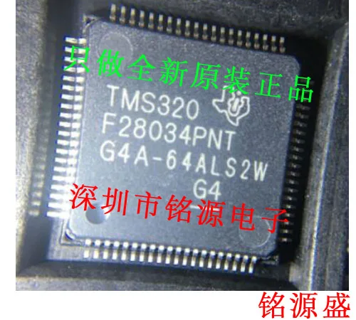 

Бесплатная доставка TMS320F28034PNT LQFP48