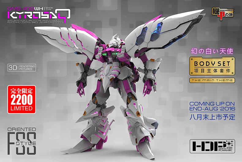 Аниме мобильный костюм Mechanicore 1/72 Gundam QMS-400 Qubeley модель головоломка Собранный Робот детские игрушки фигурка brinquedos 33 см