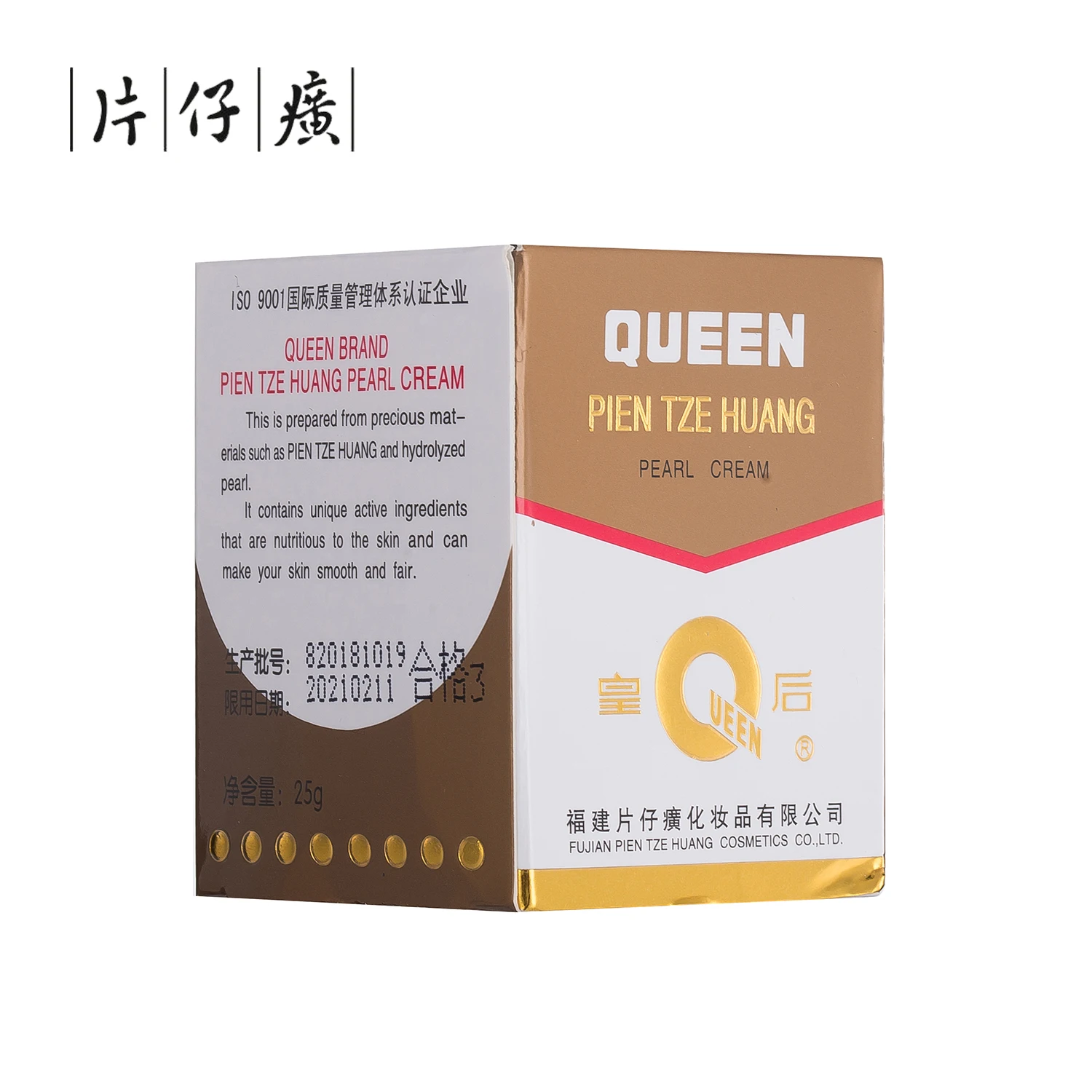 Аутентичный перламутровый крем queen Pien Tze Huang 25 г * 3 PZH фирменный эксклюзивный дилер