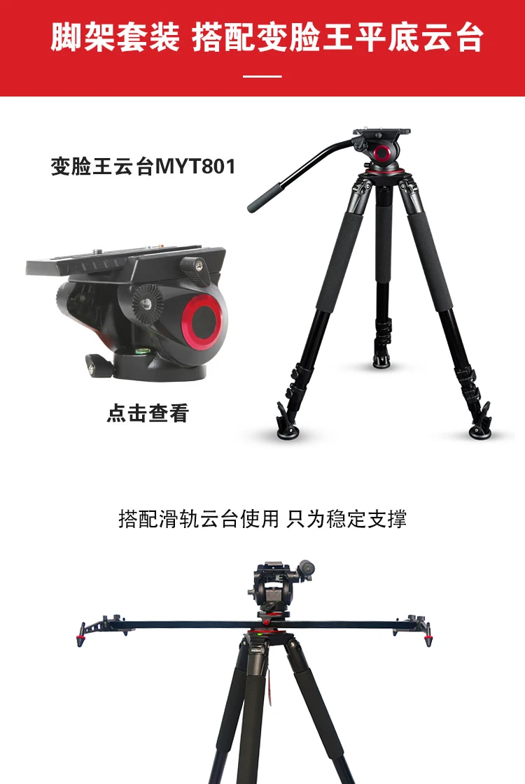 Miliboo MTT703A Профессиональный портативный алюминиевый штатив для камеры DSLR/видео/видеокамеры стенд видео штатив нагрузка 25 кг макс