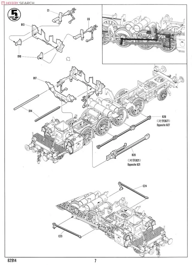Hobby Boss 1/72 масштабные модели 82914 немецкий y баварский BR86 паровоз немецкий Dampflokomotive BR86