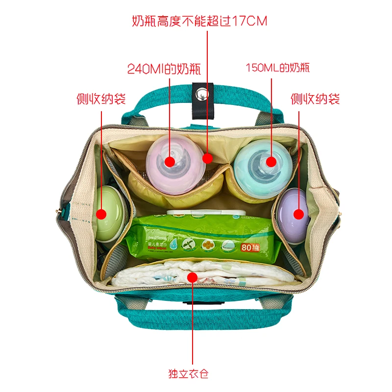 Детские пеленки мешок с USB Интерфейс замораживания Термальность изоляции