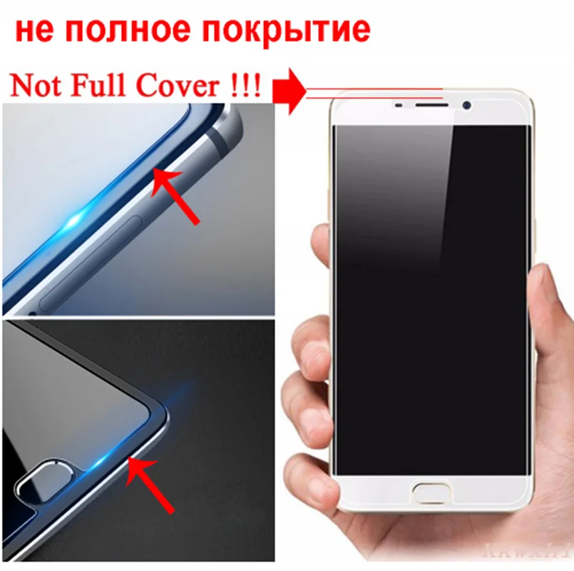 Закаленное стекло для смартфона BQ 5512L Strike Forwark Взрывозащищенная защитная пленка 9H