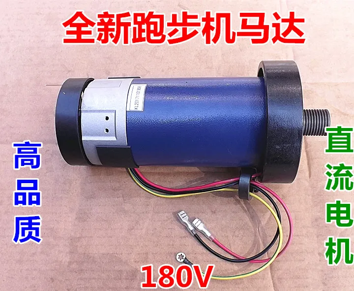[] DC180V с высоким крутящим моментом двигатель беговой дорожки двигатель постоянного магнита двигатель постоянного тока токарный кирпич кровать мотор
