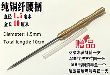 Тебя краями иглы кровопускание гранные 3 край кровотечение медно 2 раздел