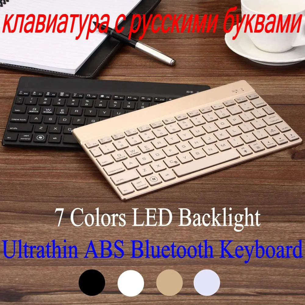 Для Lenovo Yoga Tablet 2 Pro 1380 1380F 13 3 тонкая алюминиевая Bluetooth Русская/испанская/Иврит
