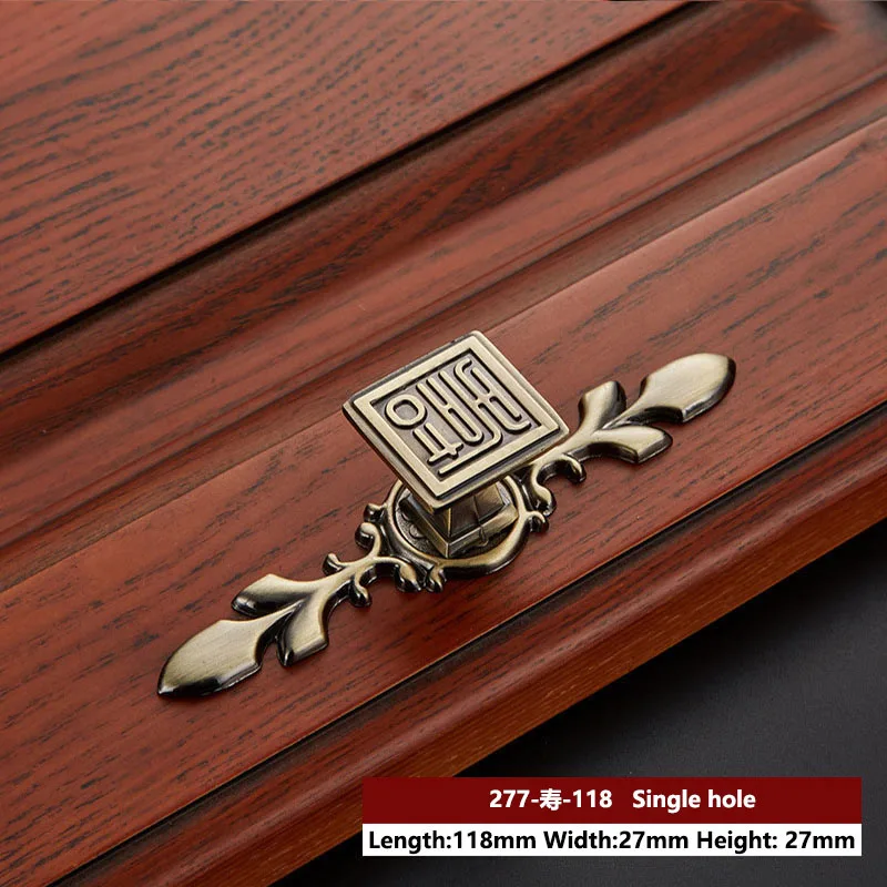 277-118-Shou JD Китайская классическая антикварная ручка из цинкового сплава Honggu Европейская зеленая старинная ручка дверная ручка для ящика шкафа фурнитура Ручка - Цвет: 277-118-Shou