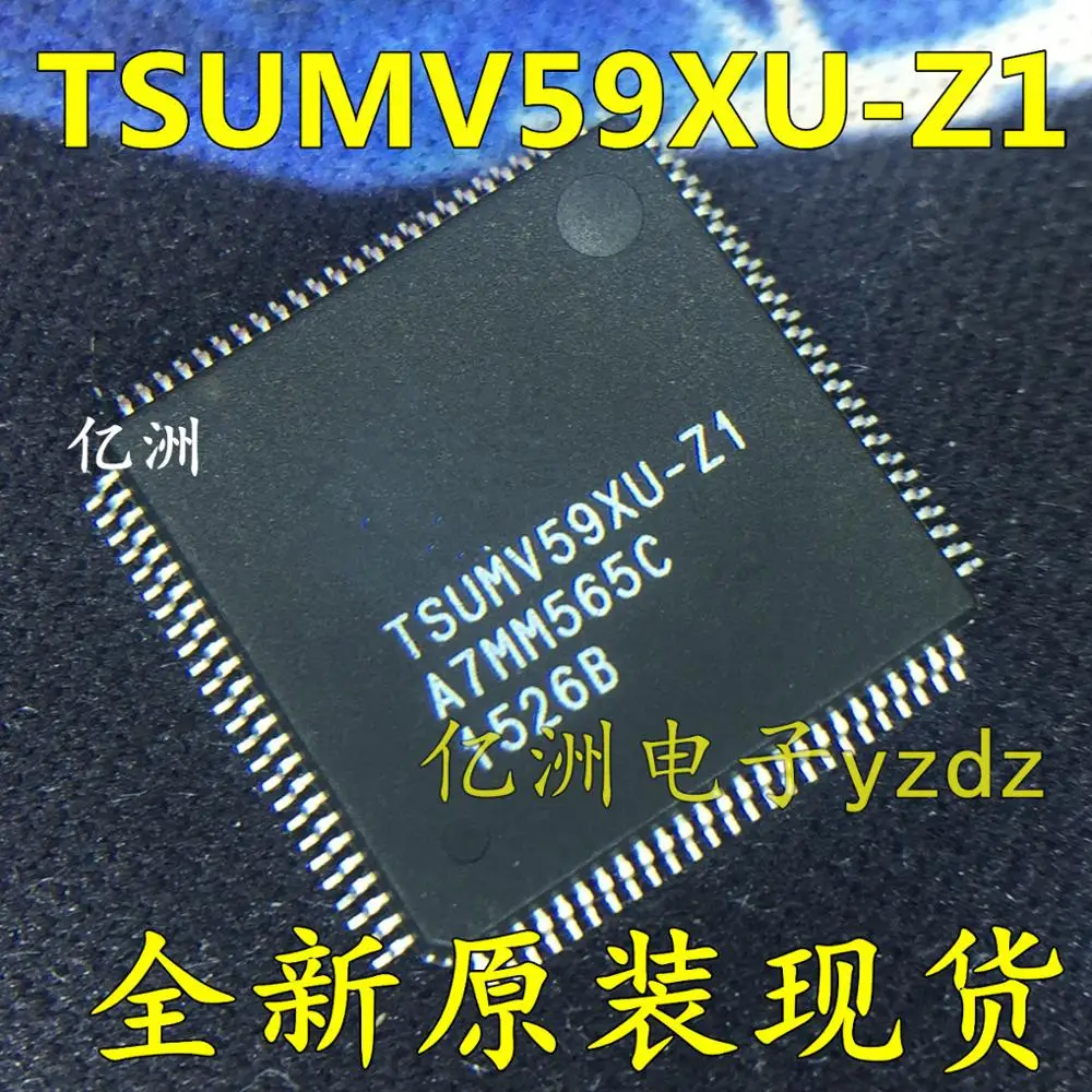 2 шт./лот TSUMV59XU Z1 TSUMV59 QFP IC.|ic| |