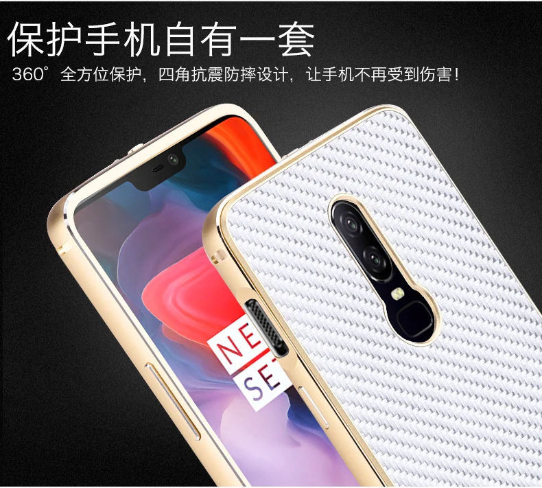 Роскошный чехол для Oneplus 6 из настоящего углеродного волокна, изысканный алюминий, металлический каркас, чехол для сотового телефона Oneplus 6
