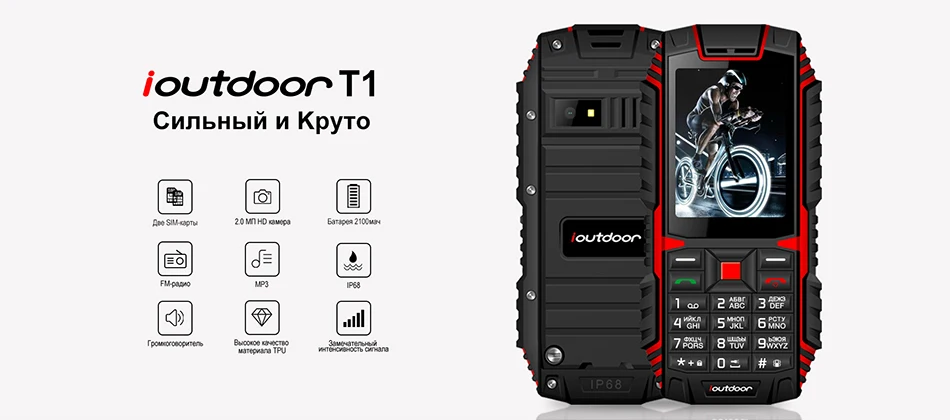 XGODY ioutside T1 2G Телефон IP68 Ударопрочный 2,4 ''128M+ 32M GSM 2MP задняя камера FM cep telefonu телефон Celular 2G 2100mAh