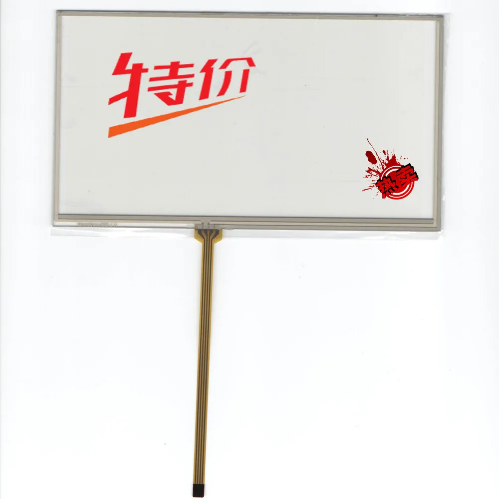 

7-inch four-wire resistive touch screen 167 * 93 Lu Chang Clarion Universal car DVD navigation Gemei GM2000
