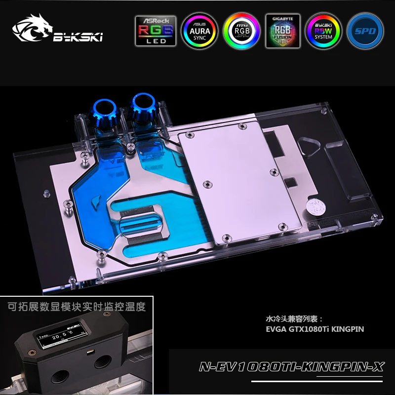 BykskiN EV1080TI KINGPIN X блок водяного охлаждения с полным покрытием VGA со светодиодной