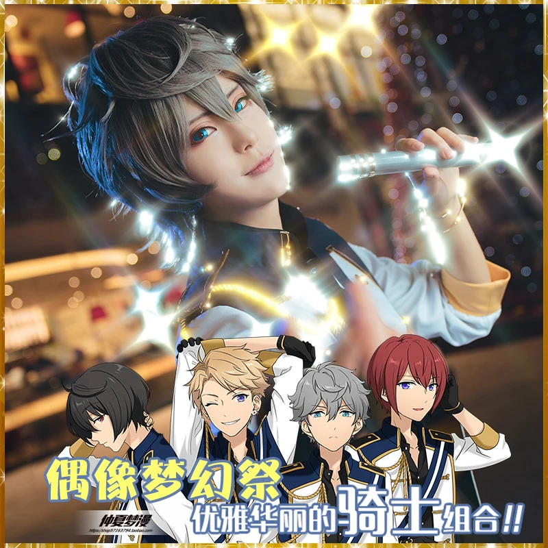 Костюм для косплея персонажа аниме Звезды комплект из 5 рыцарей араси ритсу Изуми