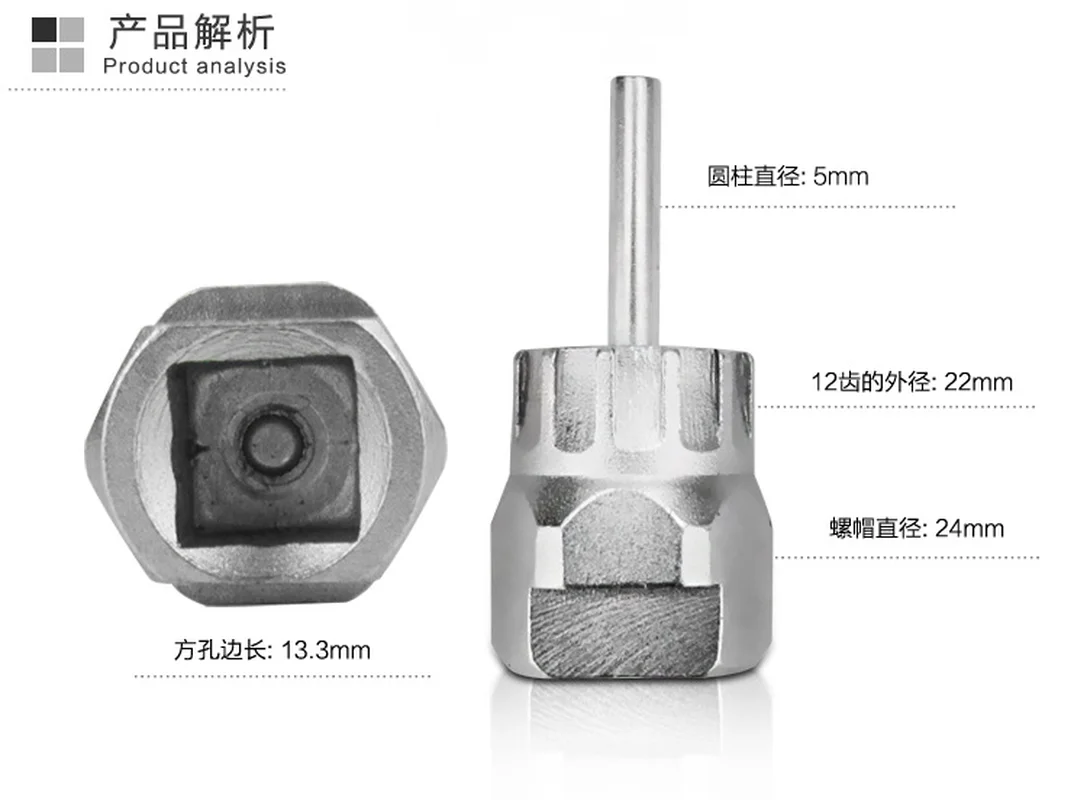 Инструмент для снятия маховика велосипеда втулка свободного колеса 12 зубьев